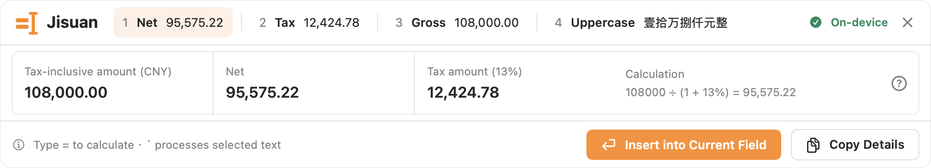 Jisuan candidate panel showing a tax split and confirmed write-back into the current field